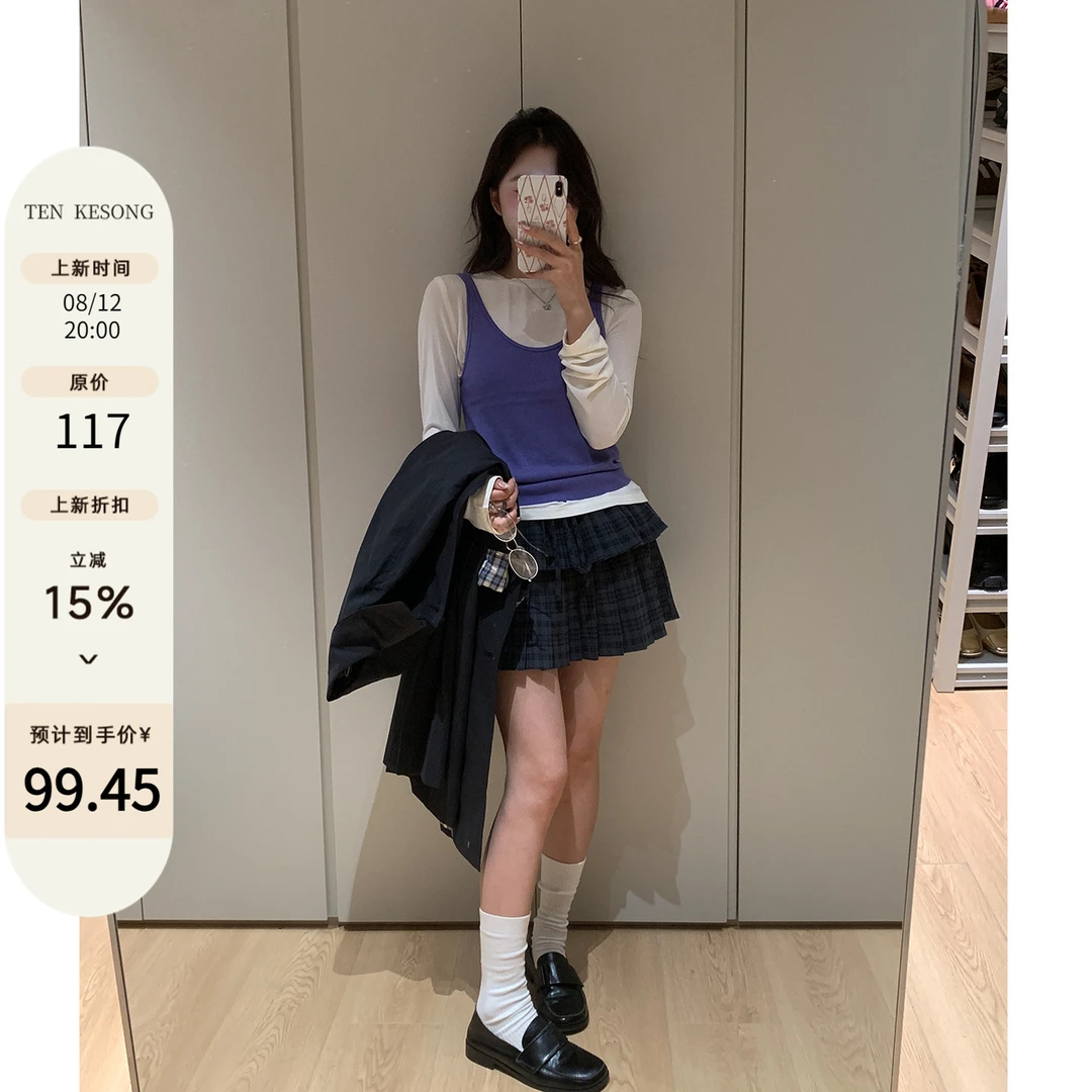 【08/12 20:00 限时8.5折】软糯轻弹长袖T恤打底衣显嫩减龄女上衣