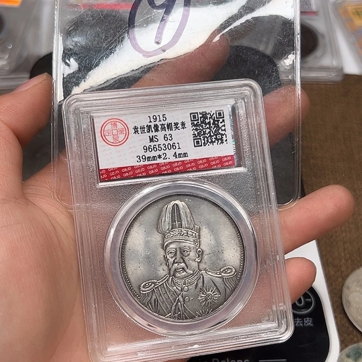 银圆银圆银圆银圆