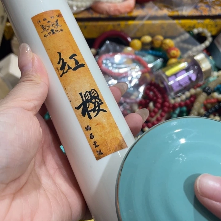 盖碗我在外面吃饭呢你在哪了我