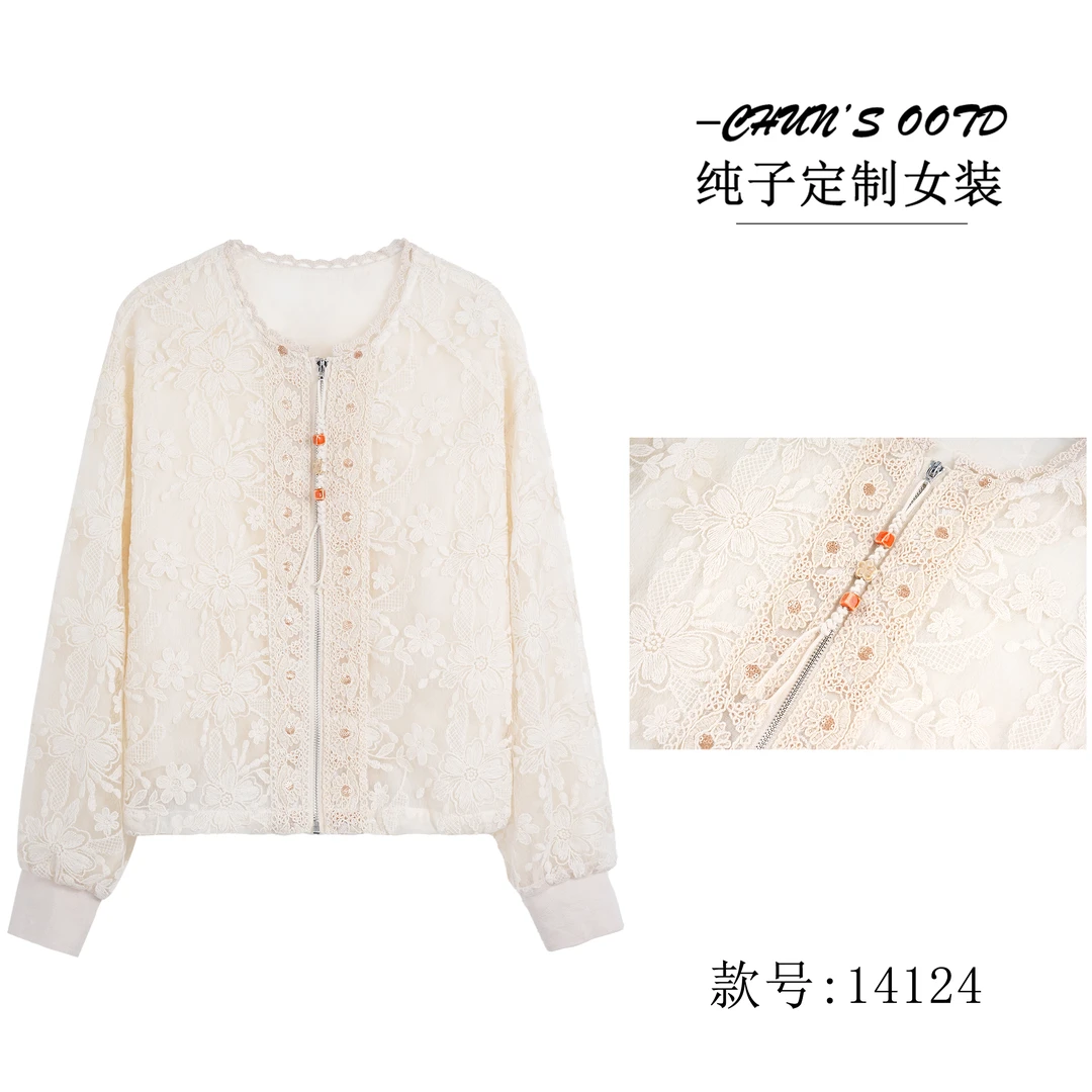 韩系小香风蕾丝刺绣防晒外套【14124】