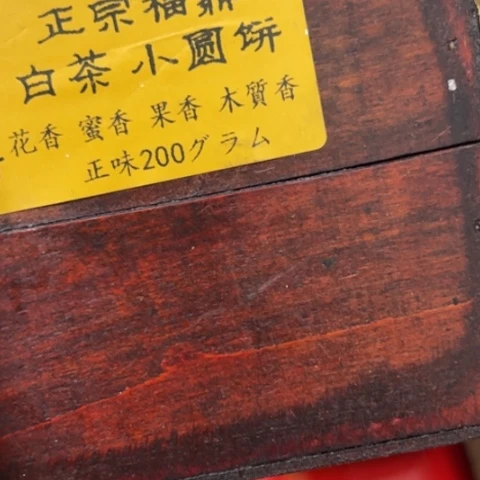 T***K吊坠柏香籽/百香籽