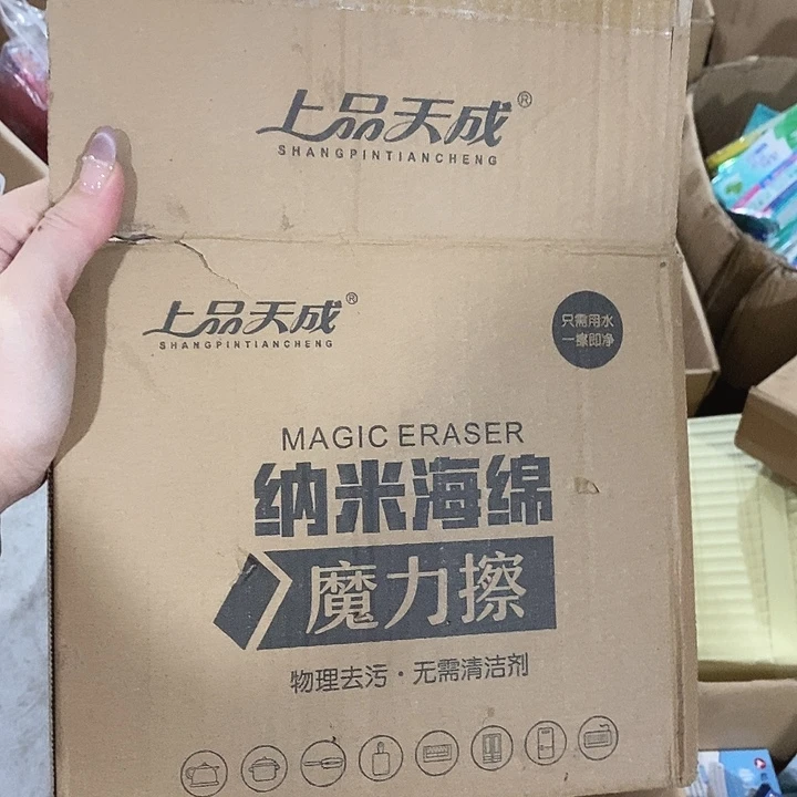 密码款牛津纺直播下单，默认微瑕