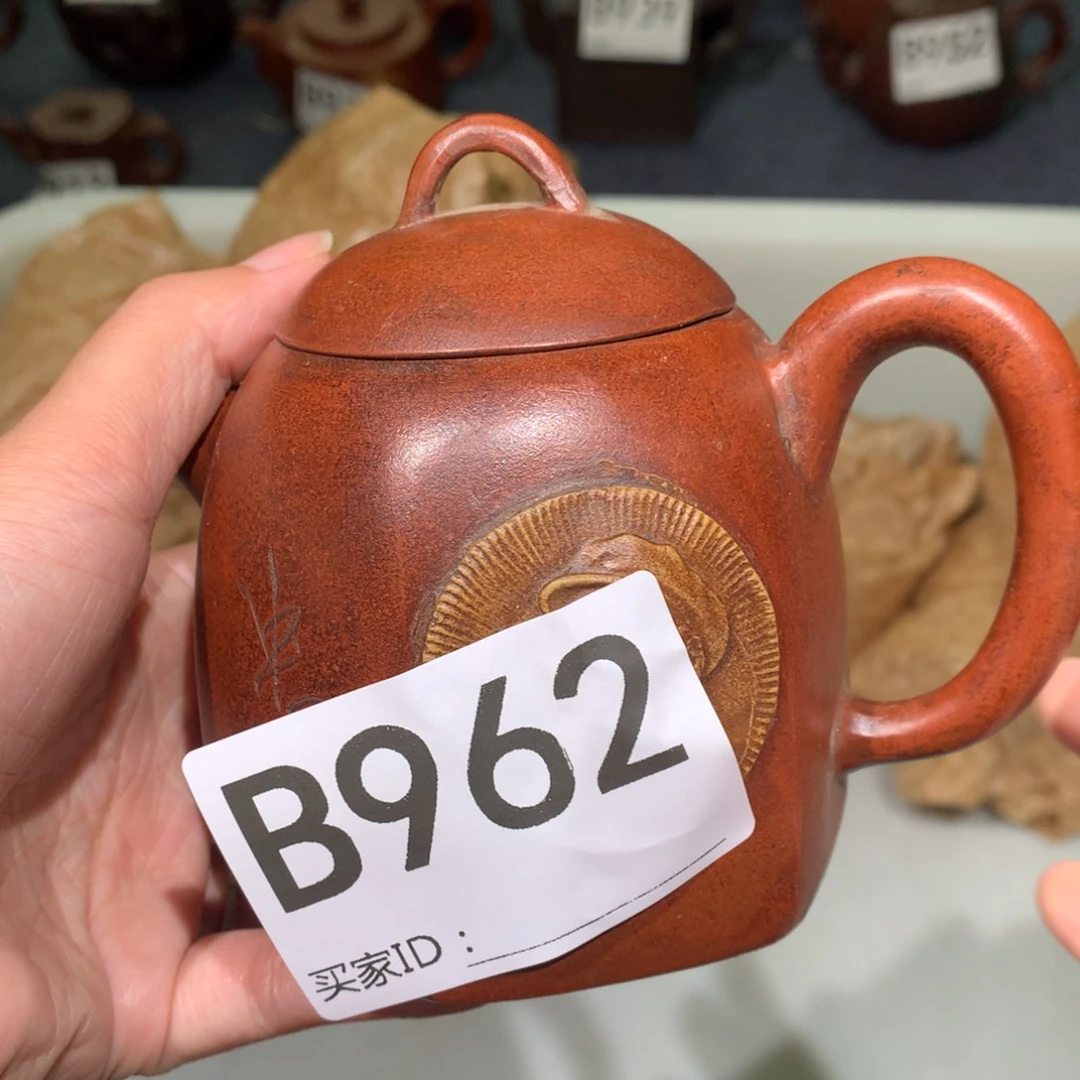 茶壶紫砂紫砂茶壶962