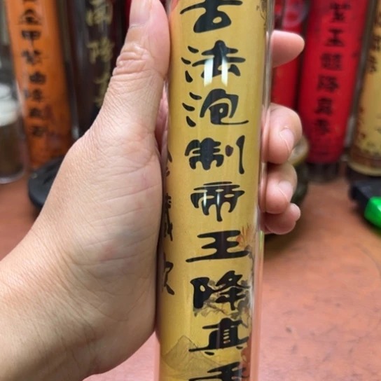 用***3闪购专属链接紫砂5罐清货降真香