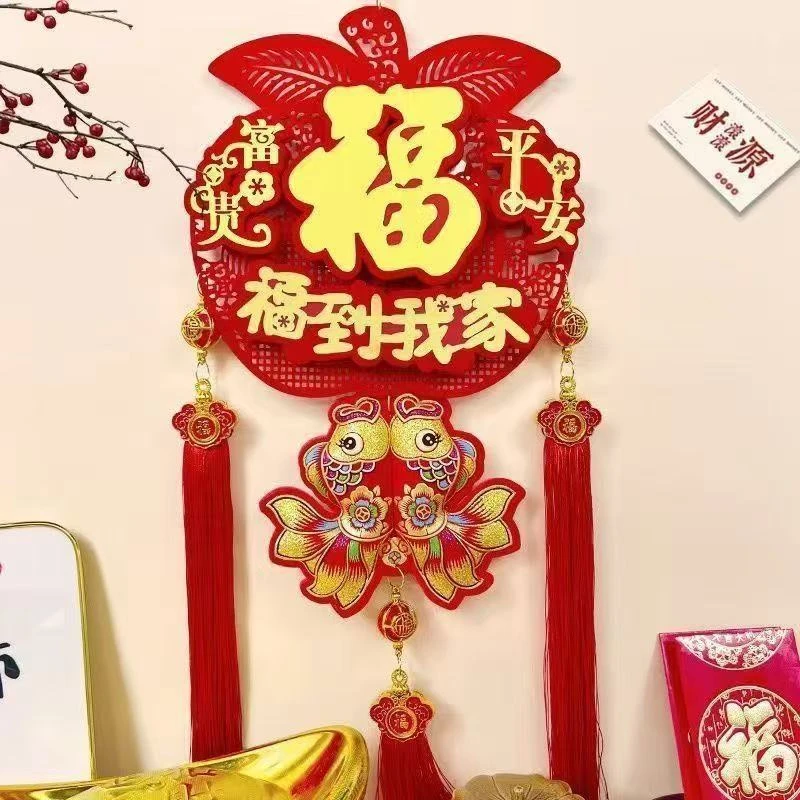 平安富贵苹果福挂鱼 春节挂件装饰平安福挂件室内挂件喜庆