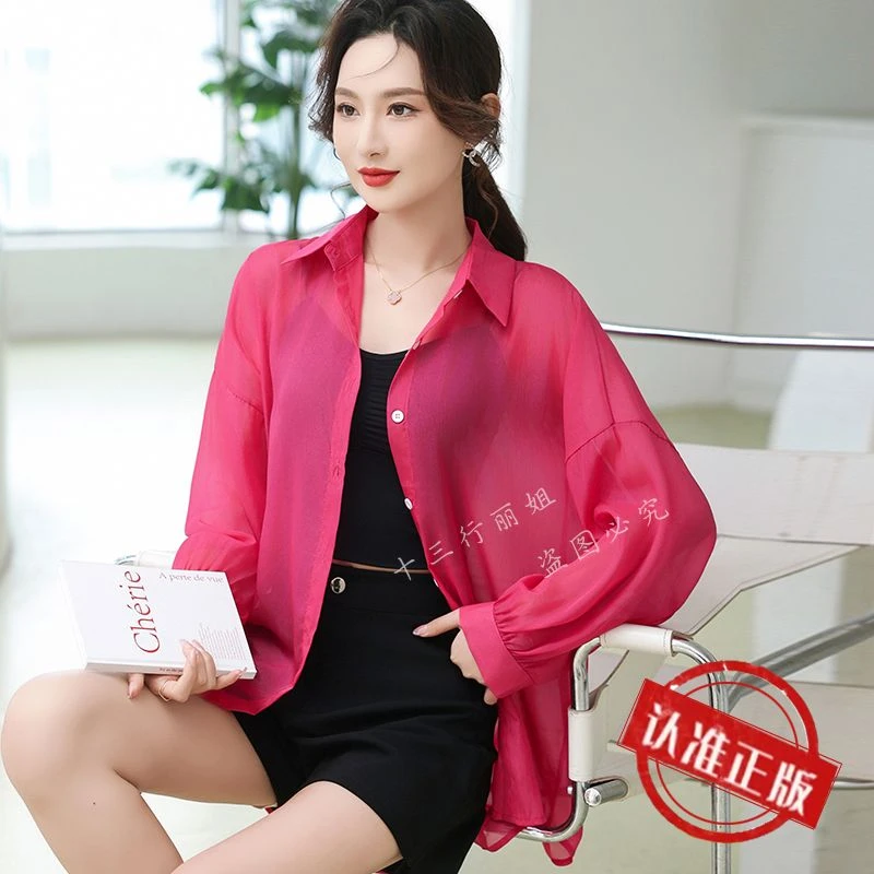 夏季珠光纱防晒衣百搭时尚休闲宽松薄款透气中长款衬衫女