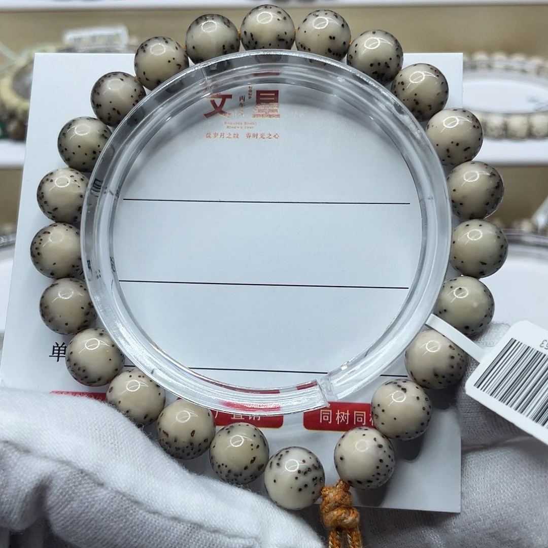 星月菩提吊坠10圆河豚细星鸽子蛋P88