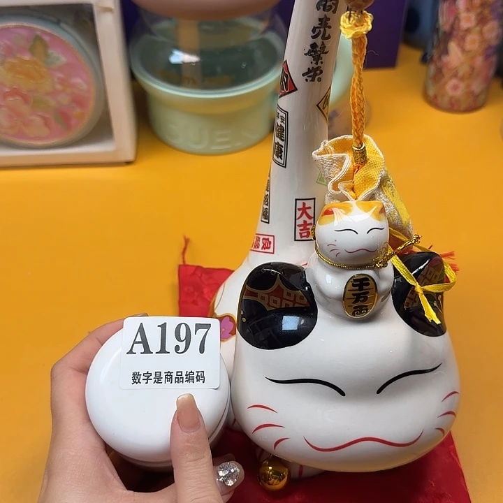 瓷片瓷片好好好好好好