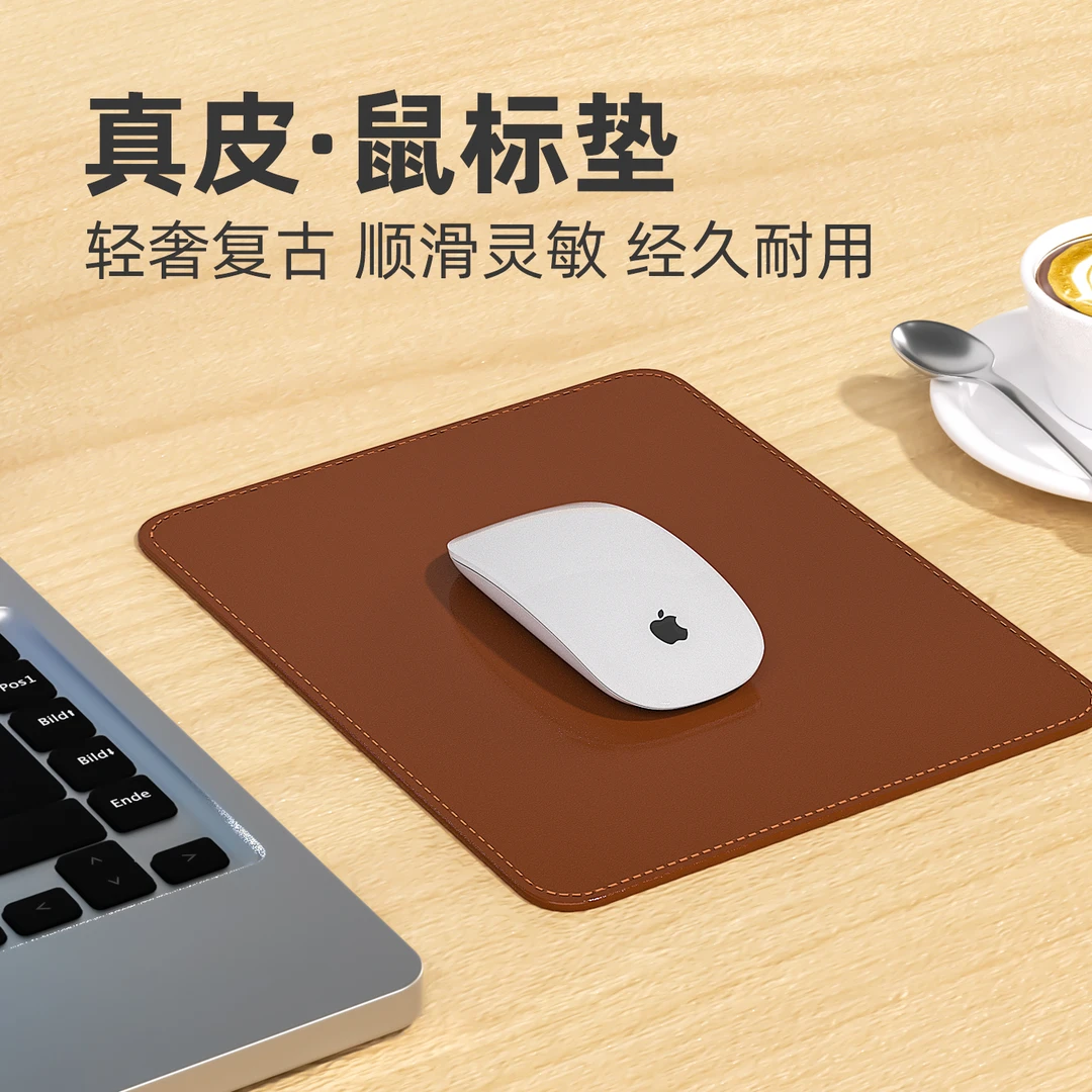 真皮鼠标垫笔记本电脑通用工作卧室皮革桌垫高级感超厚垫子女桌面