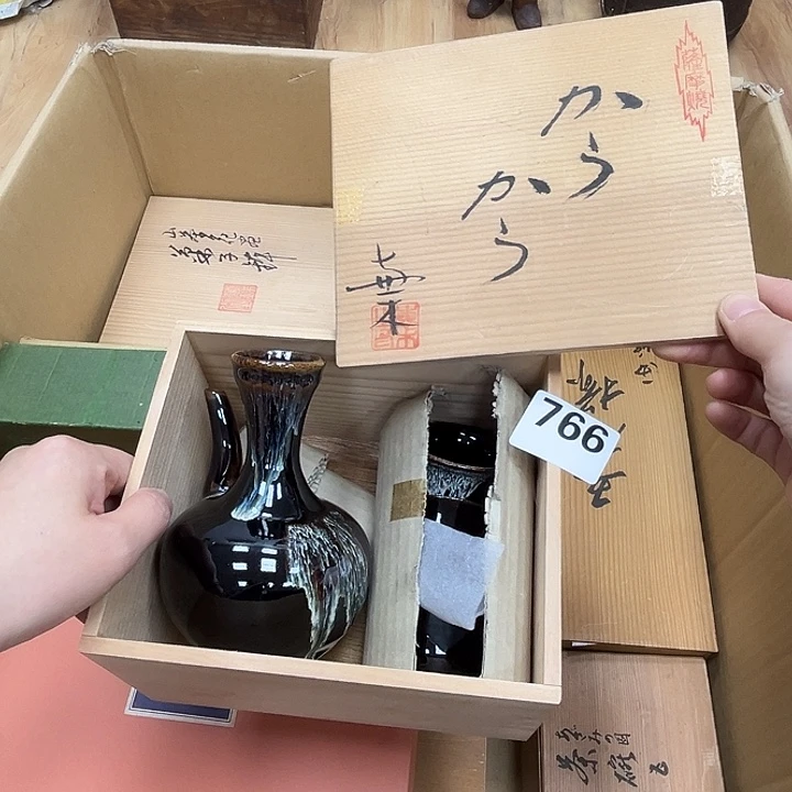 瓷片呀工艺品摆件瓷器摆件正能量