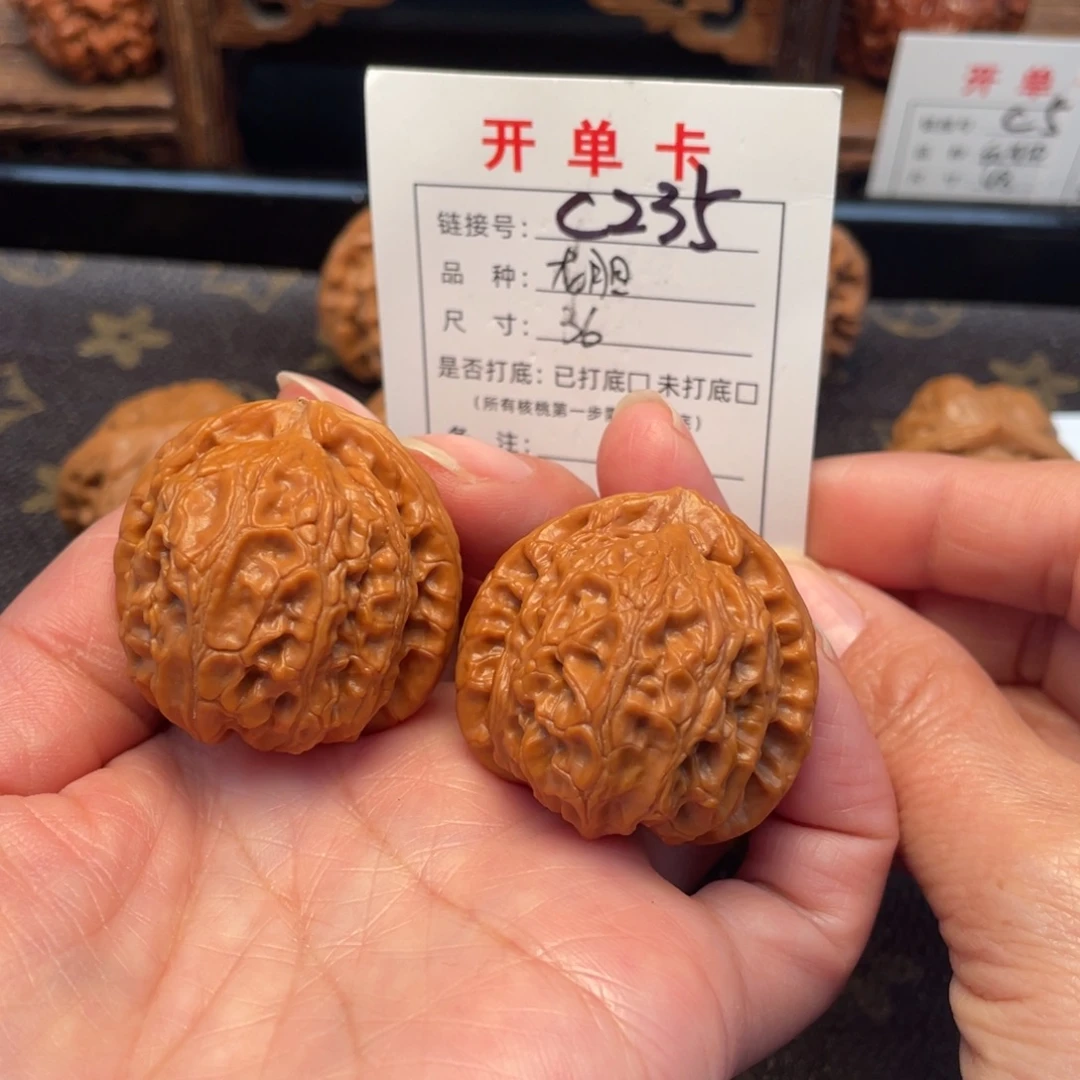 桃核把件文玩核桃