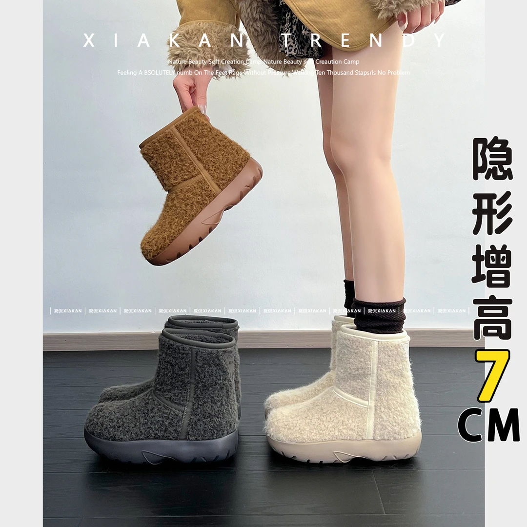 夏侃XIAKAN 毛茸茸内增高7CM加绒时尚雪地靴女秋冬百搭短筒棉鞋