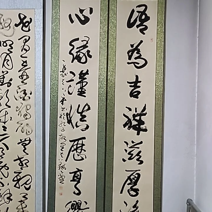 书法宋秉民。220X41X2，滋厚福