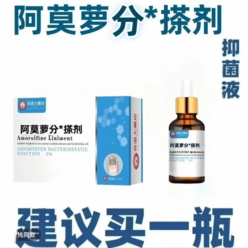 草本植物萃取温和不刺激