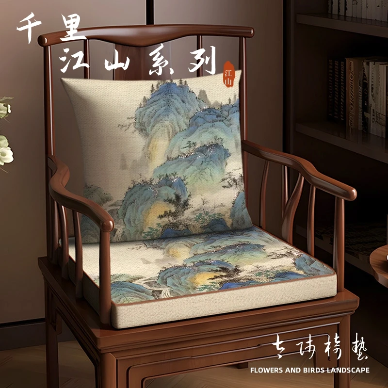 【2025新款】沙发坐垫茶椅新中式海绵座垫实木圈椅垫餐椅红木椅子