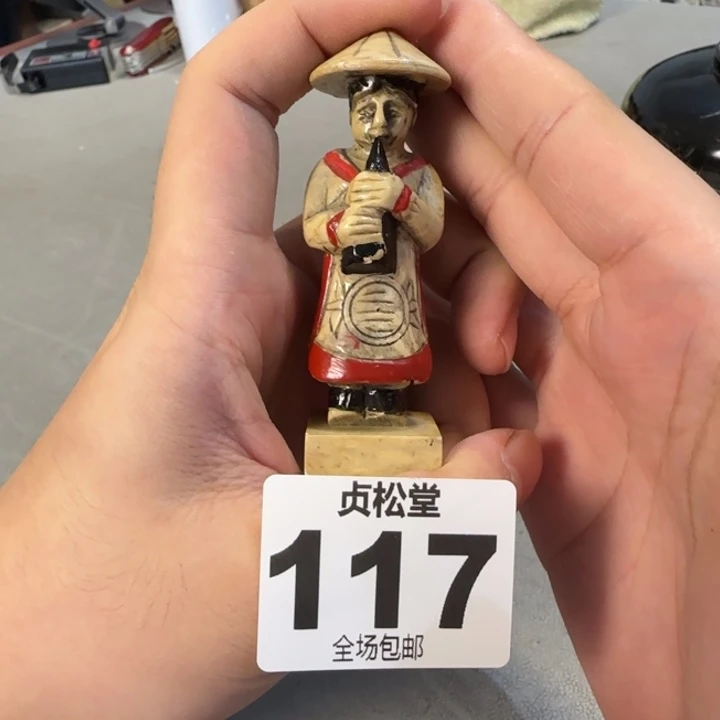 @***X健健康康平平安安