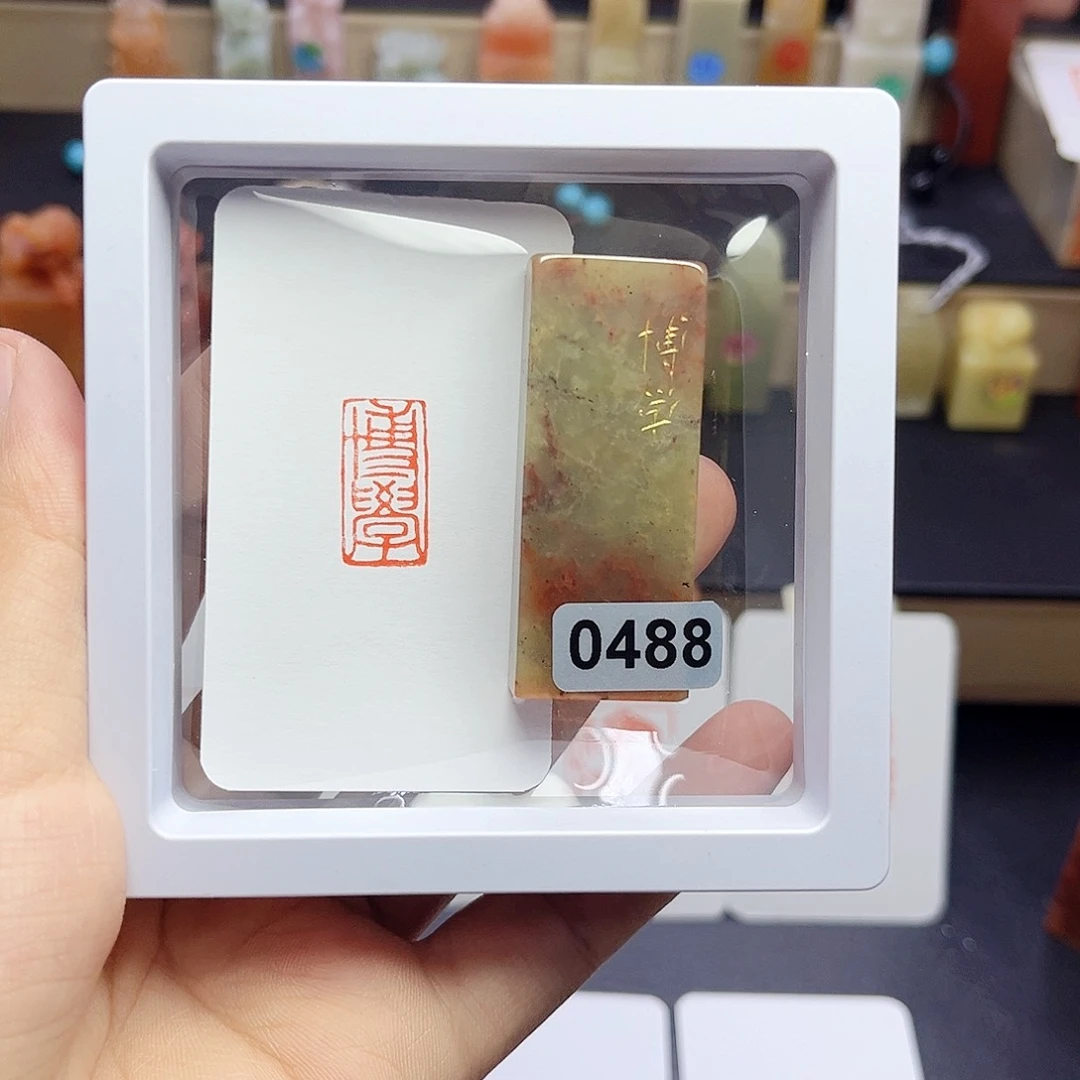 寿山石印石博学 1×2