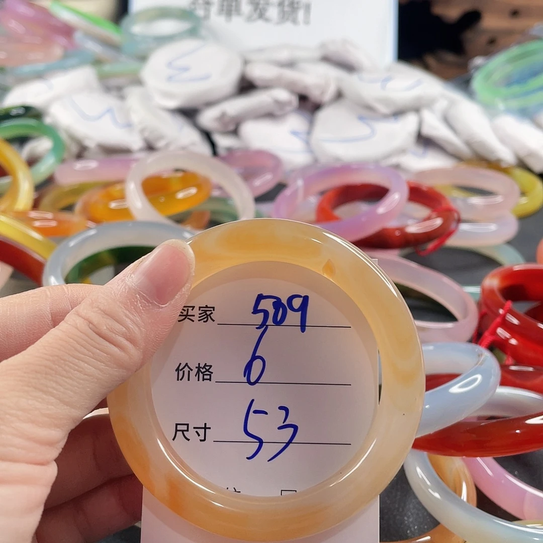 手镯玛瑙/玉髓未镶嵌