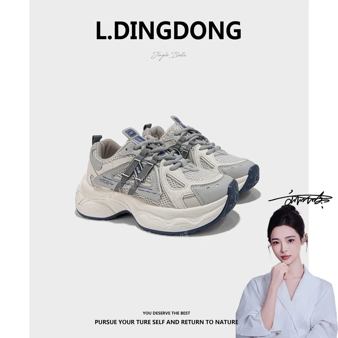 【刘叮咚女鞋】老爹鞋蓝女款2025新款春季女爆款百搭厚底休闲运动鞋