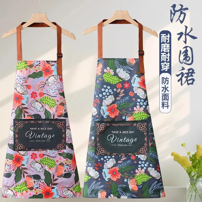 防水防油污树叶围裙家用成人厨房做饭家务透气可调节围裙挂脖围裙