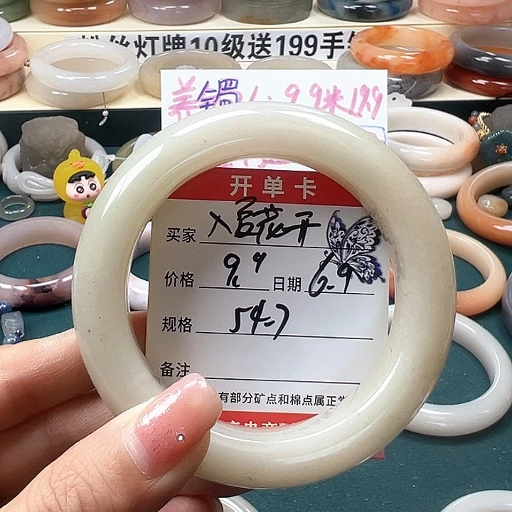 石英岩玉手镯未镶嵌入**开