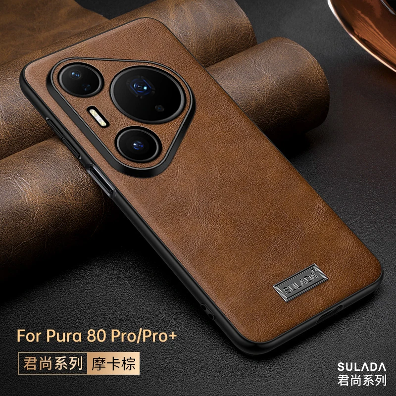 适用华为pura80手机壳商务油蜡皮革pura80pro新款防摔保护壳男女