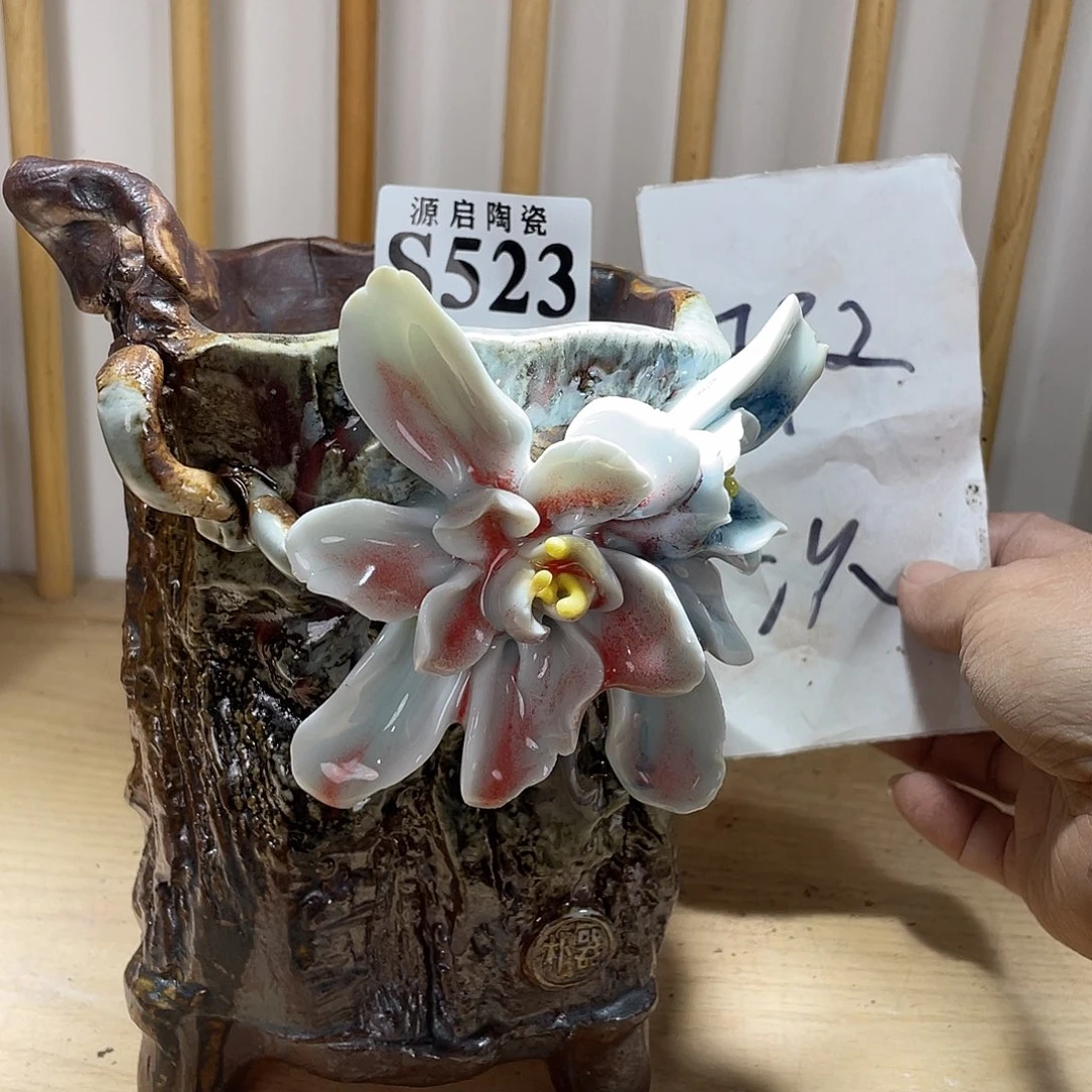 紫砂花盆景德镇陶瓷花盆523