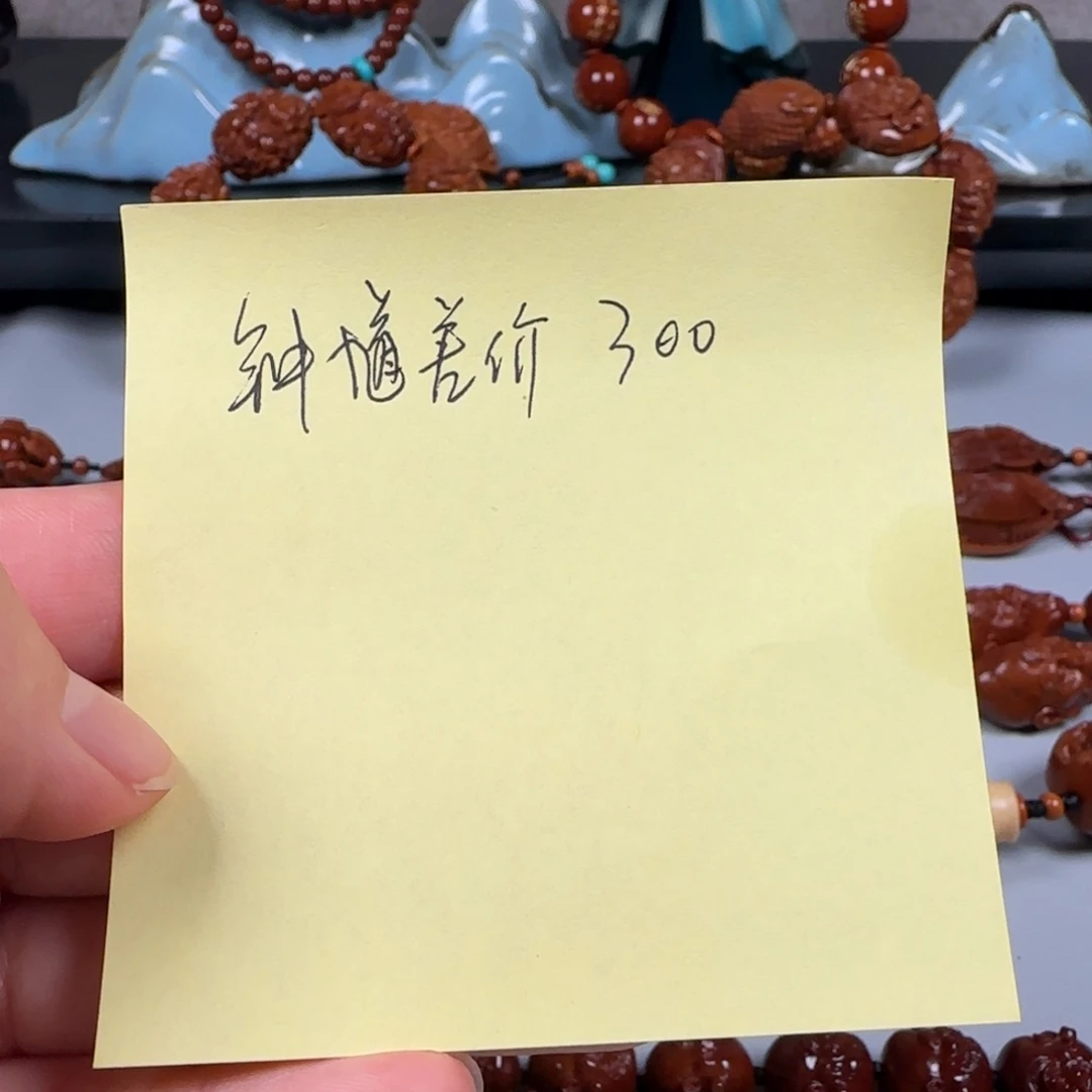 手串橄榄核钟馗差价300