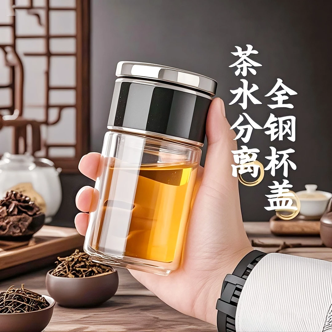 双层杯大容量隔热便携耐摔分离杯水杯玻璃水杯玻璃杯子耐喝茶杯子