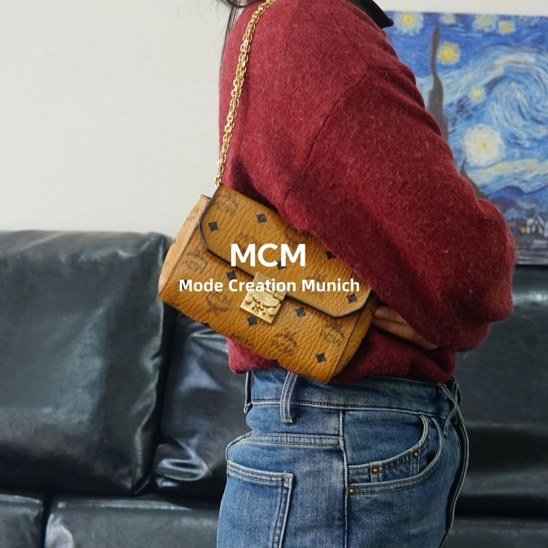 95新 MCM 干邑色链条包/SD12527533/7533