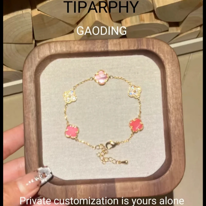 铜合金手链 TIPARPHY 轻奢气质百搭 镀K金粉色迷你五花手链0015