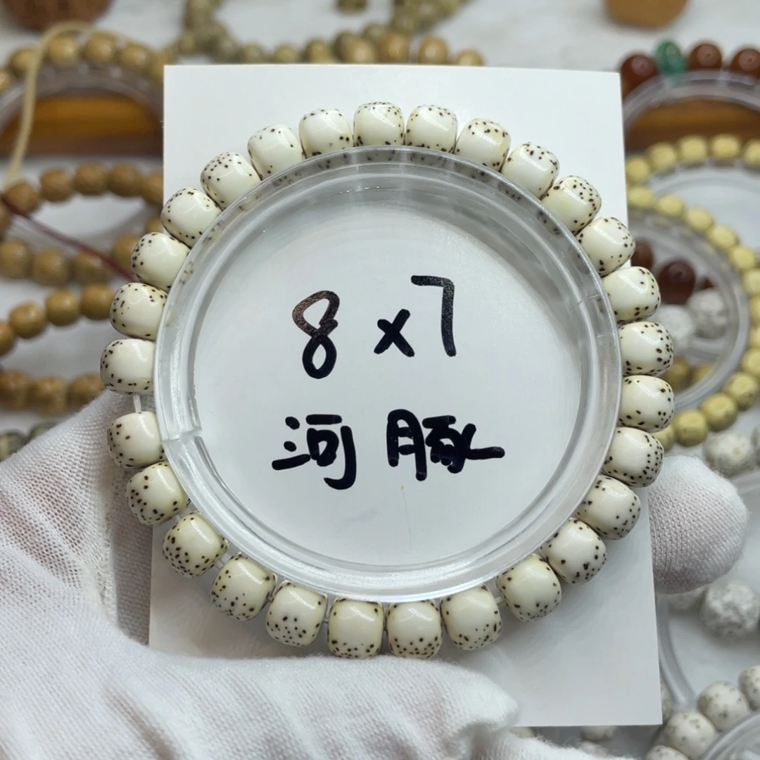 手串星月菩提8/7原白