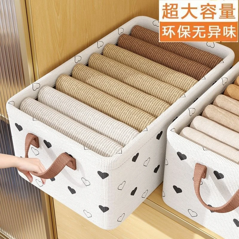 衣物收纳盒家用裤子衣柜整理神器牛津布宿舍储物箱大容量放衣服筐