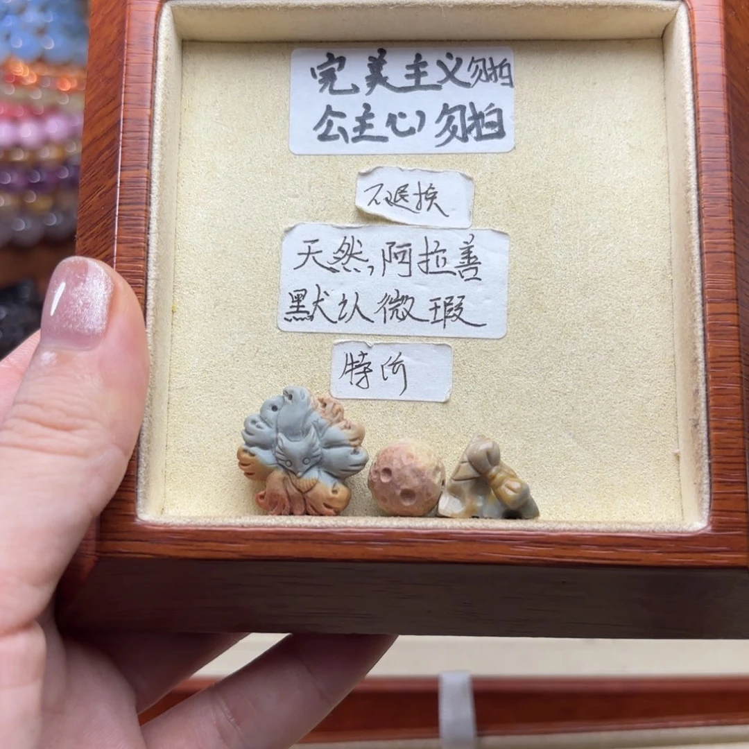 石英质玉未镶嵌珠宝半成品阿***右
