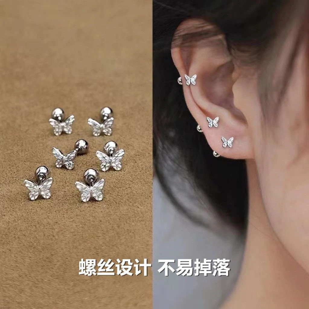 钛钢耳饰 养耳洞s925小耳钉女耳骨钉防过敏耳饰女螺丝拧扣小蝴