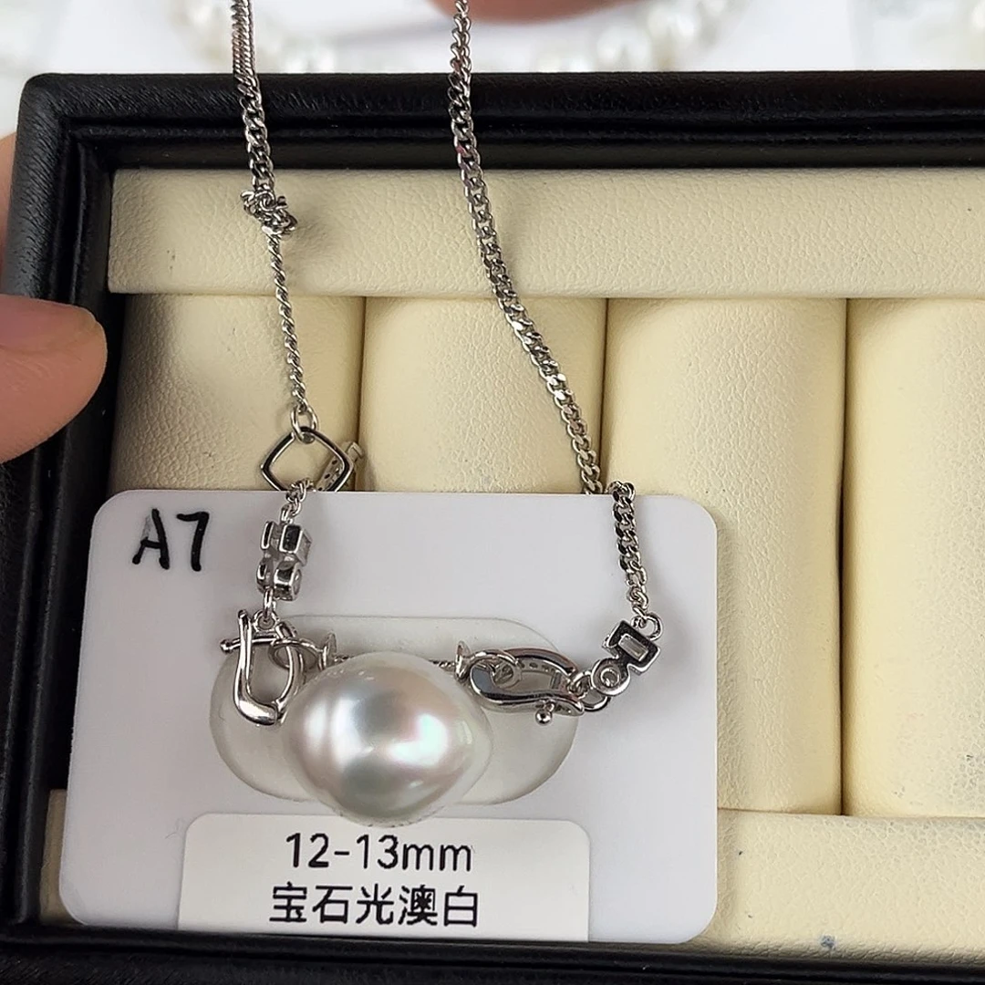 定制海水珍珠未镶嵌裸珠