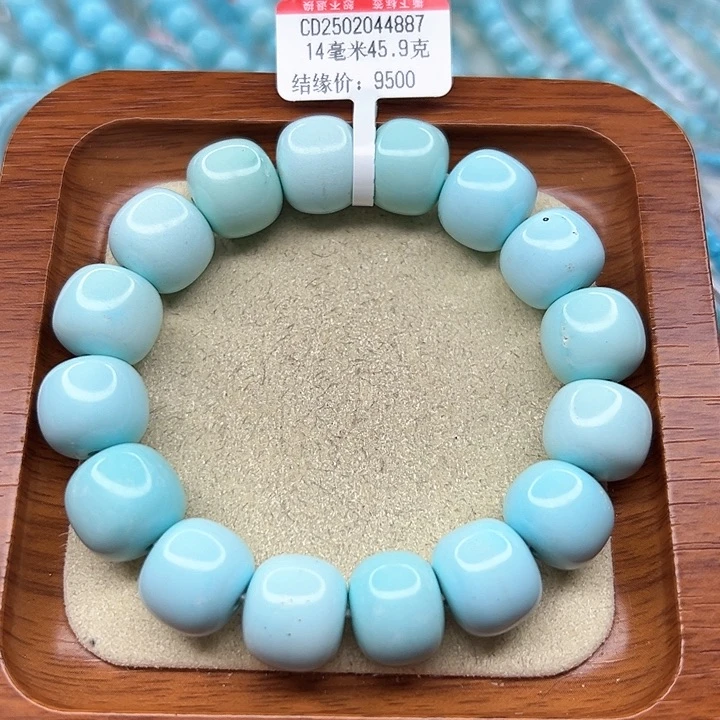 绿松石手链未镶嵌