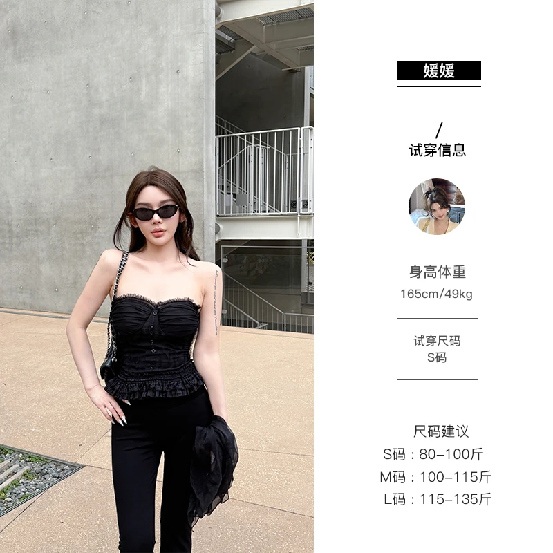 媛媛【日光柔纱】一字肩蕾夏季修身抹胸小众气质辣妹背心吊带#D0911