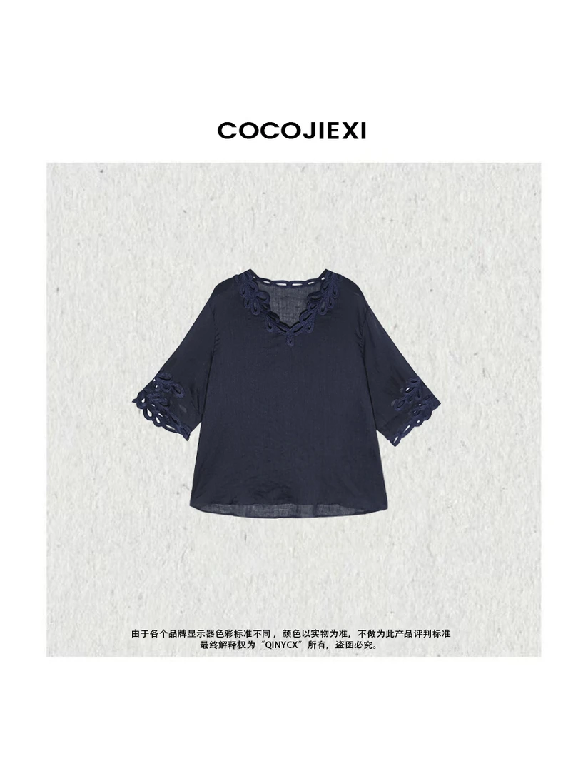 清仓款I-V领镂空衫 不包邮不支持退