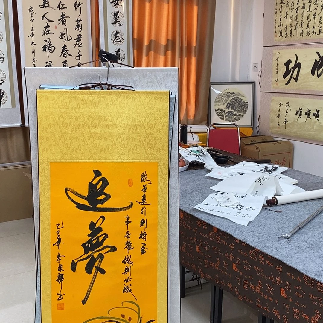 书法书法作品参加