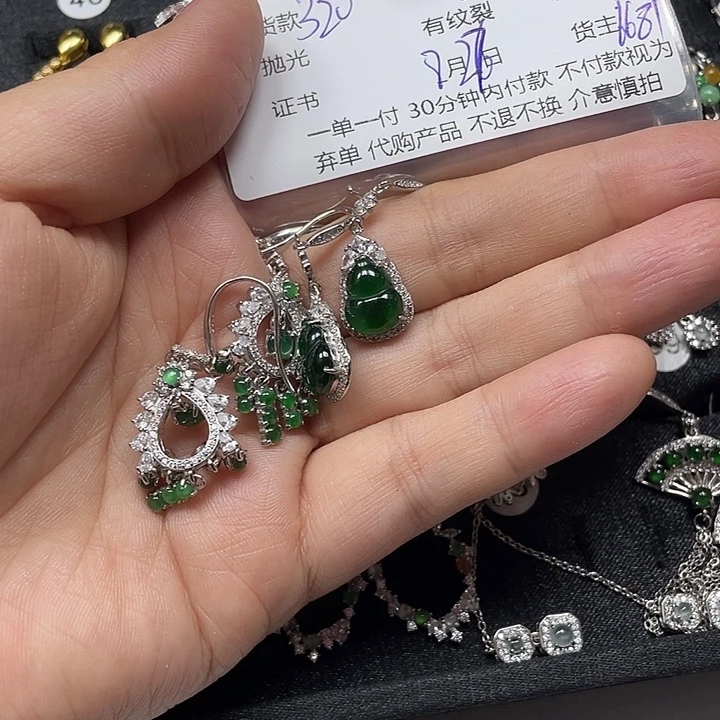 瓦***颈饰未镶嵌翡翠天然翡翠