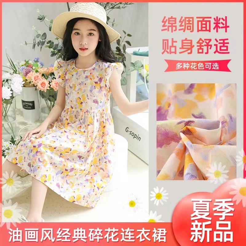 2025女童夏季新款棉绸夏装连衣裙洋气公主中大童儿童可爱裙子碎花