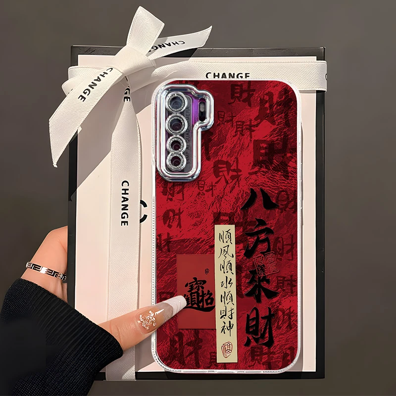 适用于【华为】Nova7SE/活力版时尚八方来财创意女款新年手机壳
