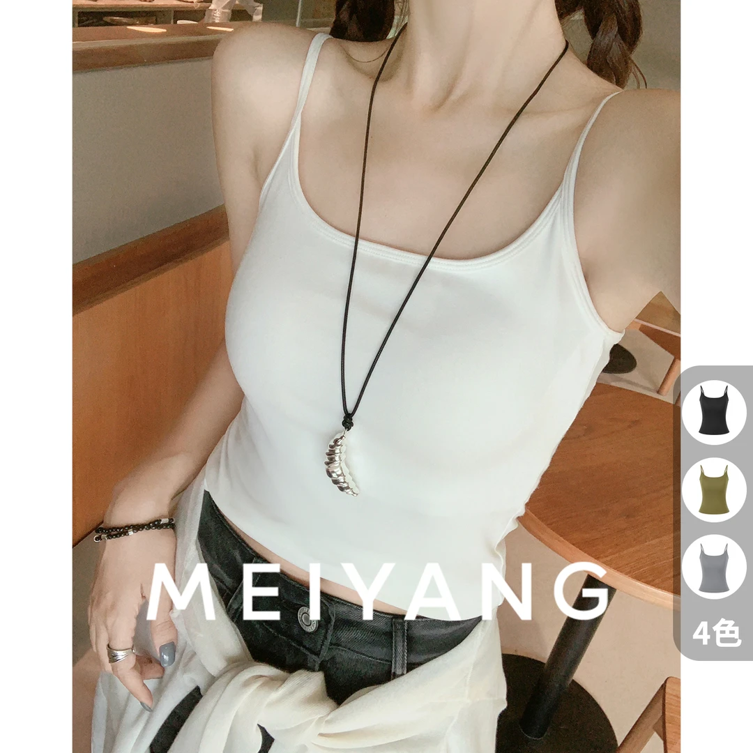 美洋MEIYANG 瘦瘦小吊带【整围系列】带胸垫凉感莫代尔吊带背心