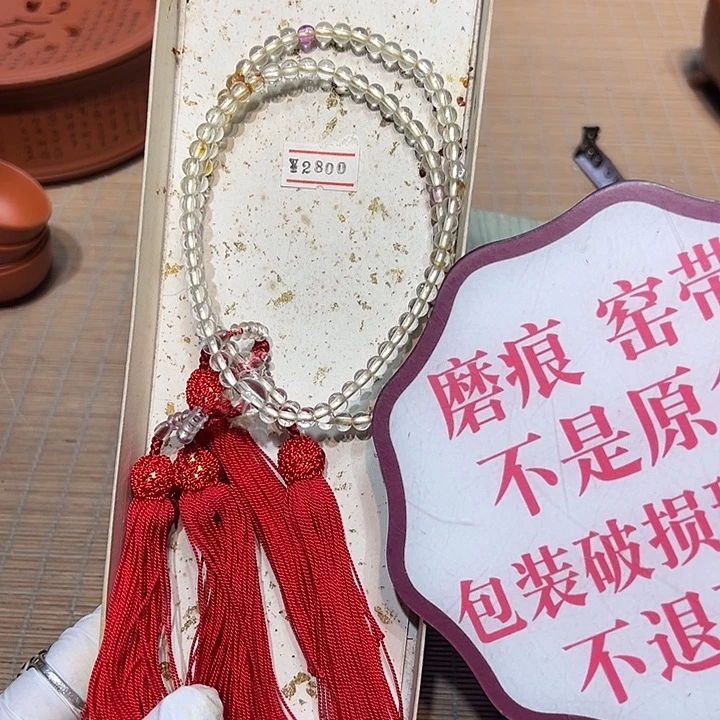 瓷器满58包邮包邮包邮非新