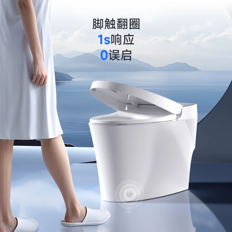 呆尾大牌正品全自动脚感开盖泡沫盾双泵增压即热式虹吸轻智能马桶