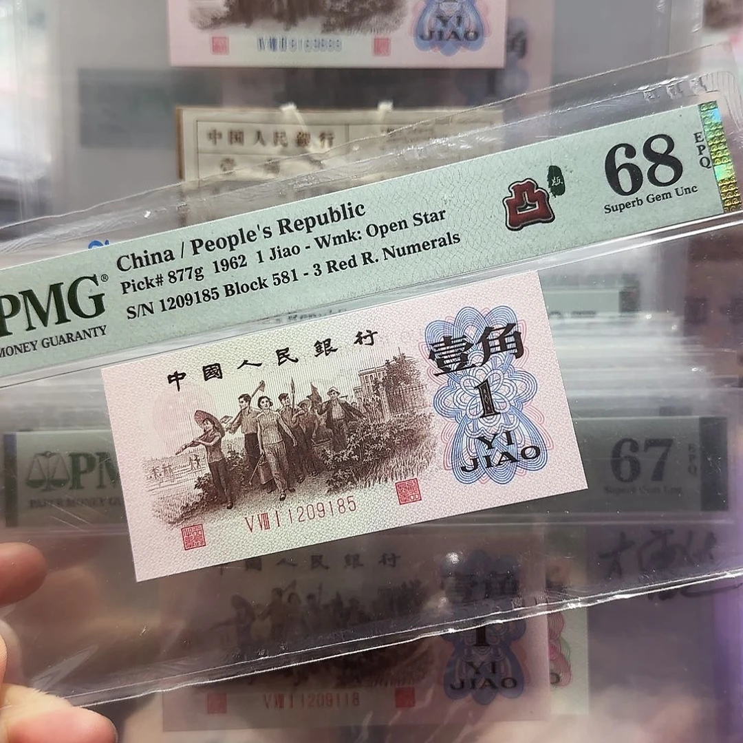 纸1209185。。。。。。红3凸