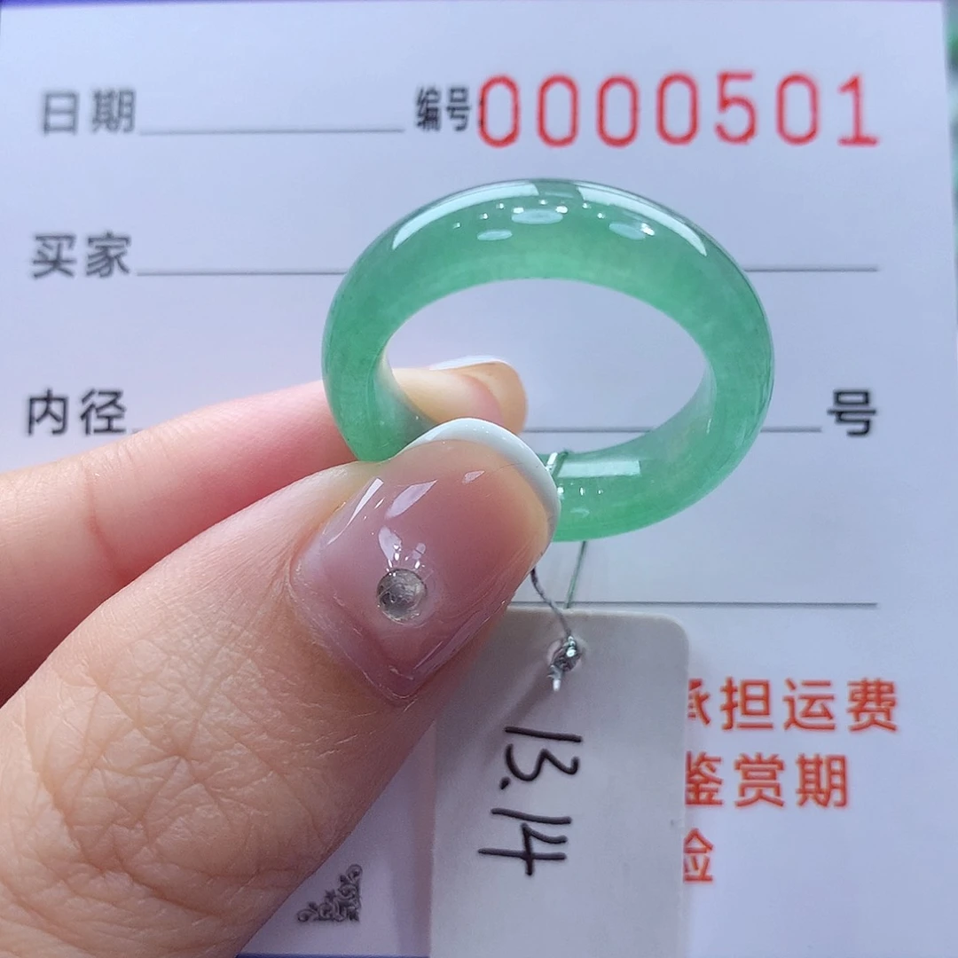 未镶嵌戒指翡翠缅甸A货