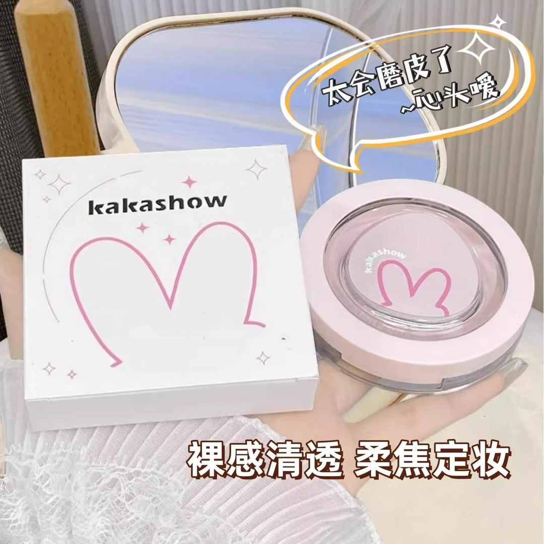 【新疆包邮】柔焦定妆粉饼四色控油持久防水防汗遮瑕蜜粉大白饼散粉