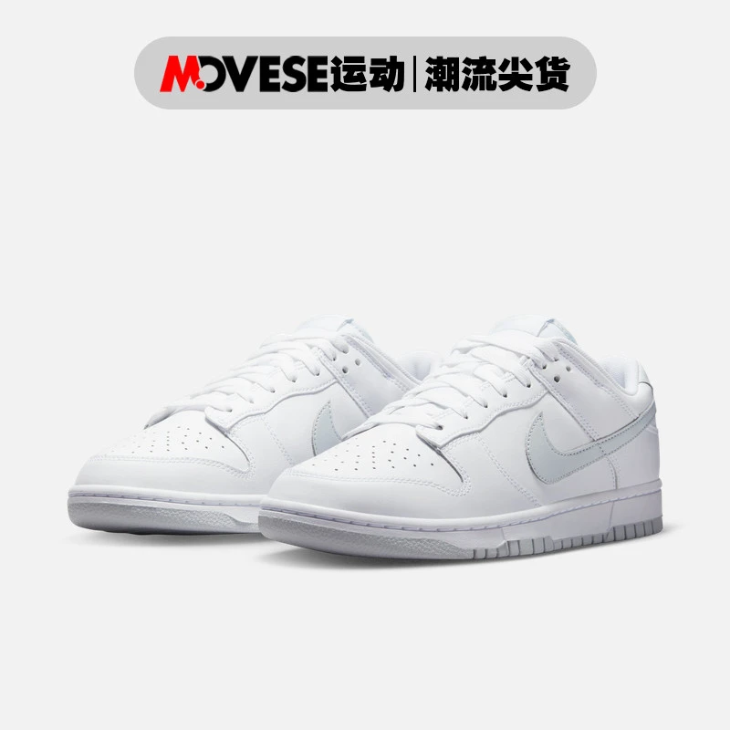 Nike耐克Dunk Low Retro白灰 男款 轻便 低帮休闲板鞋DV0831-101
